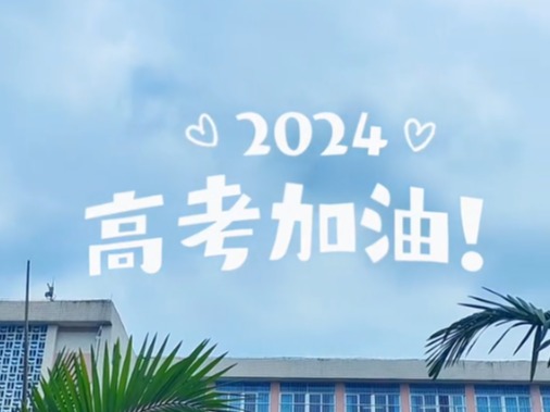 91吃瓜